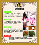 小儿推拿