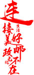 字