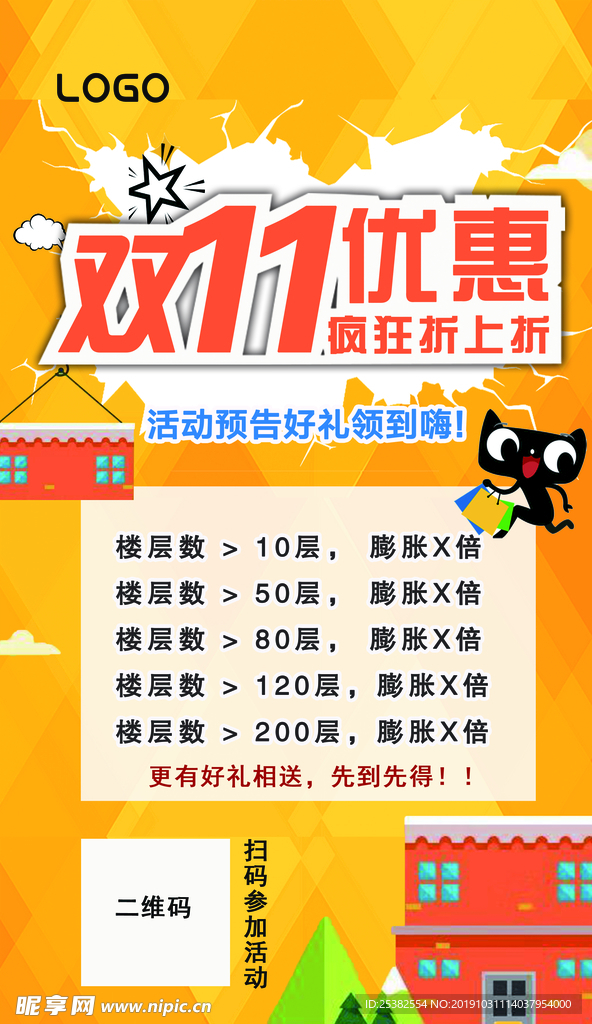 双十一 美术 培训 优惠 教育