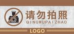 广告提示牌