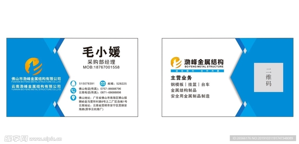 简约名片