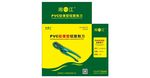 五金工具包装盒