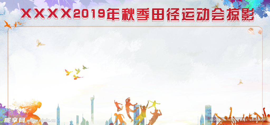 学校背景