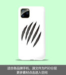 创意手机壳