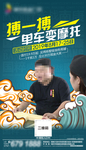 雀神争霸