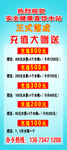 充值大赠送