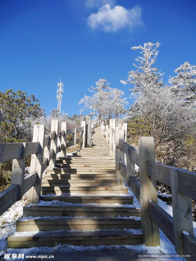 雪岭