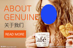 咖啡banner