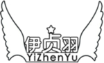 翅膀