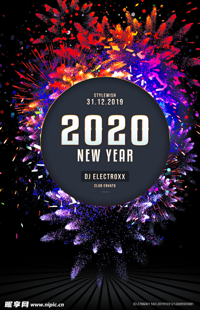 2020城市新年海报