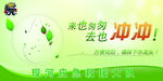 卫生间标语
