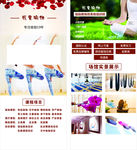瑜伽展架