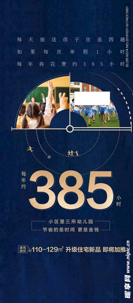 微信图 微信单图 蓝色 系列稿