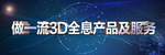 科技海报