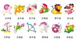十二星座矢量图