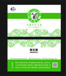绿色中国风名片