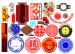 白酒包装分层素材