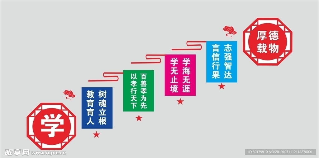 楼梯文化