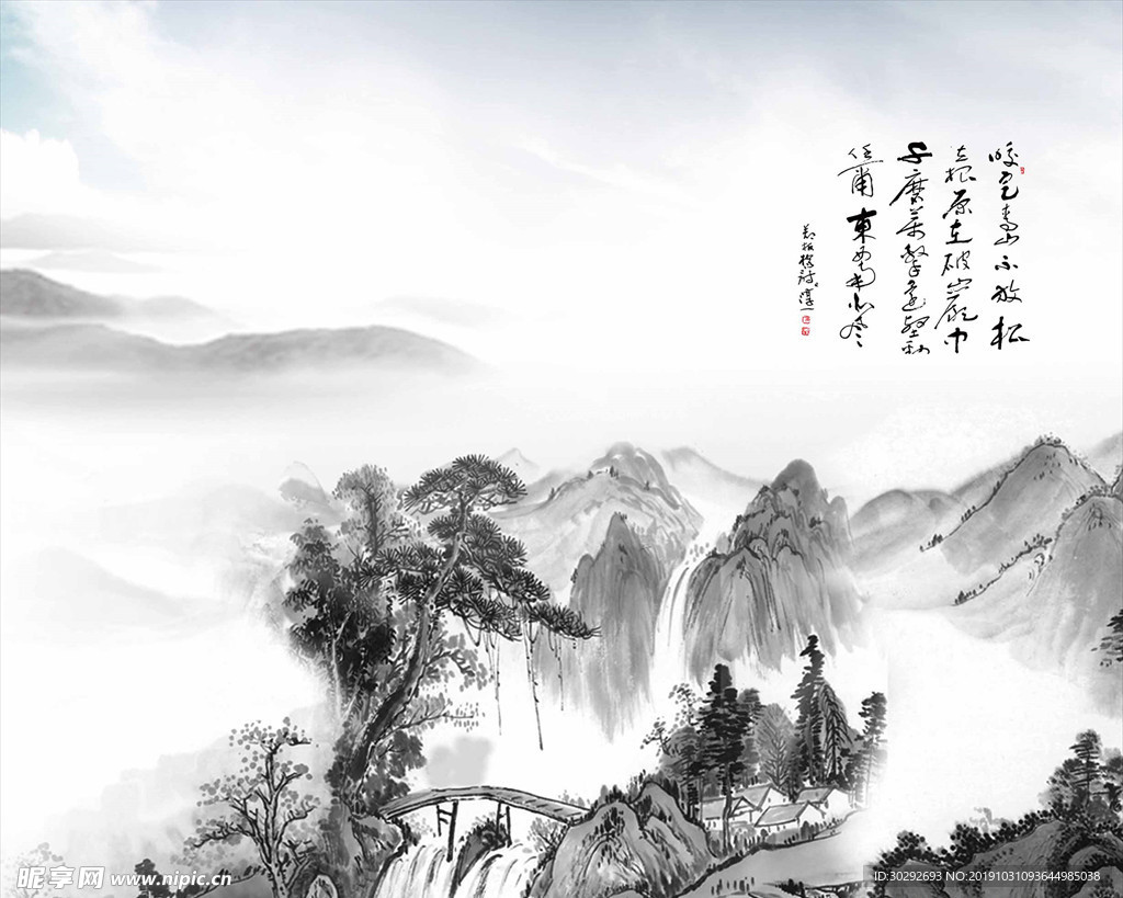 水墨山水画