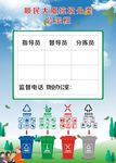 物业管理