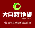 广告画大自然