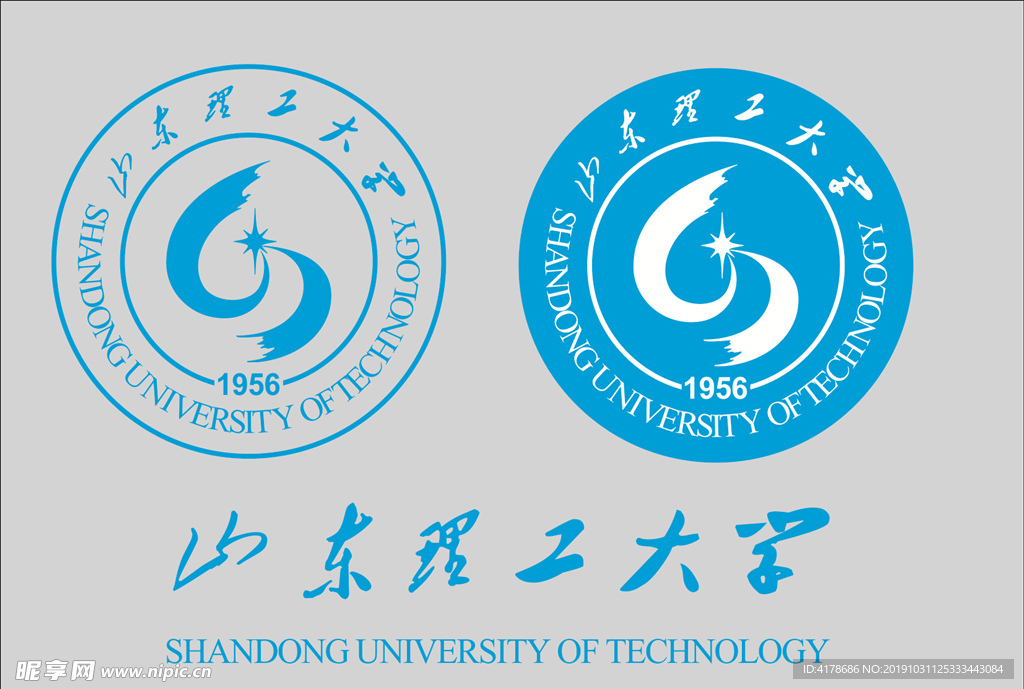 山東理工大學logo圖片