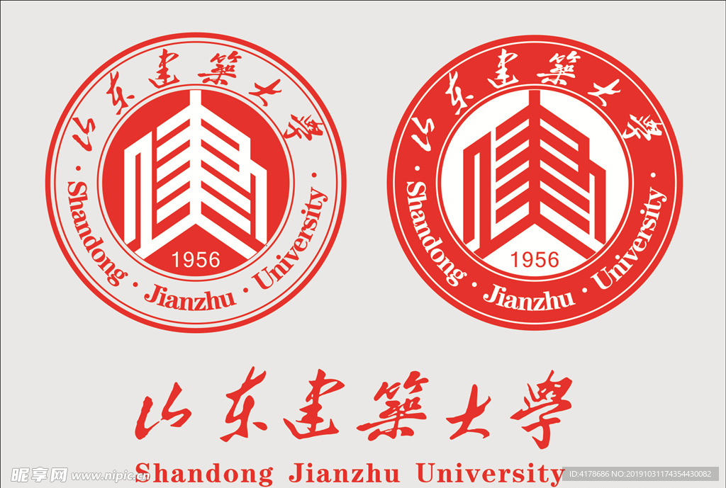 山东建筑大学LOGO