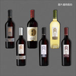 长城葡萄酒