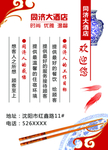 饮食文化