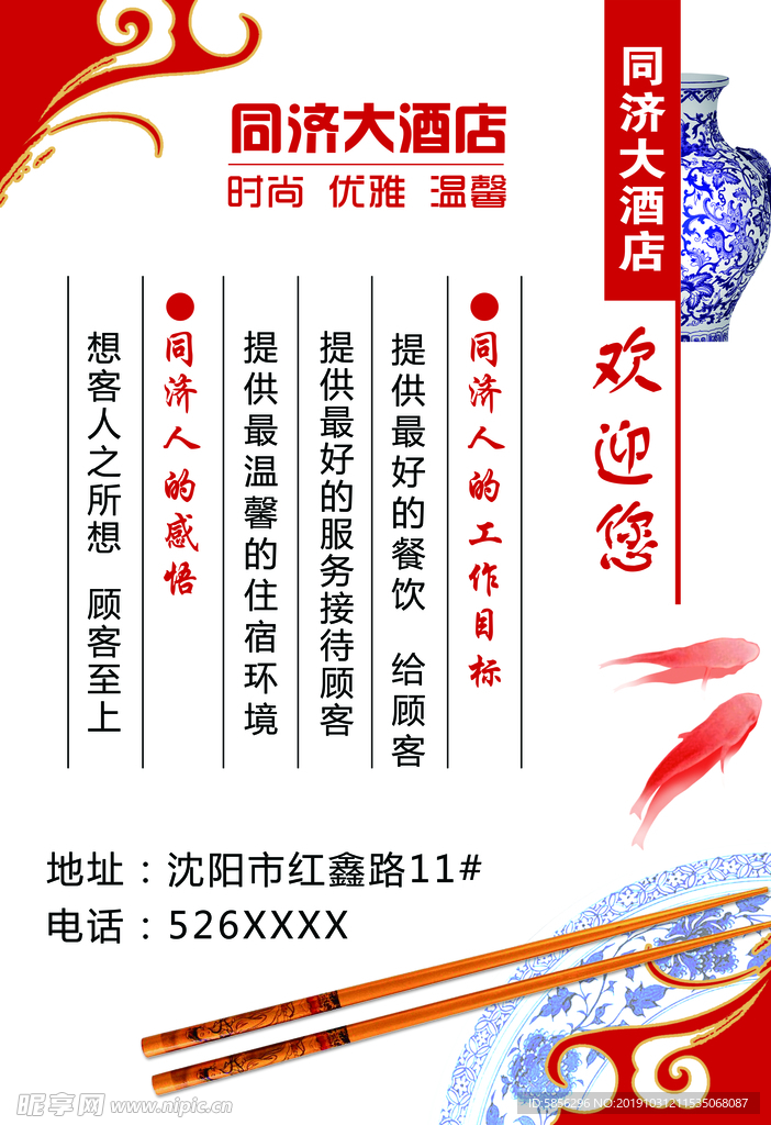 饮食文化