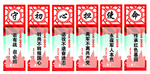守初心担使命