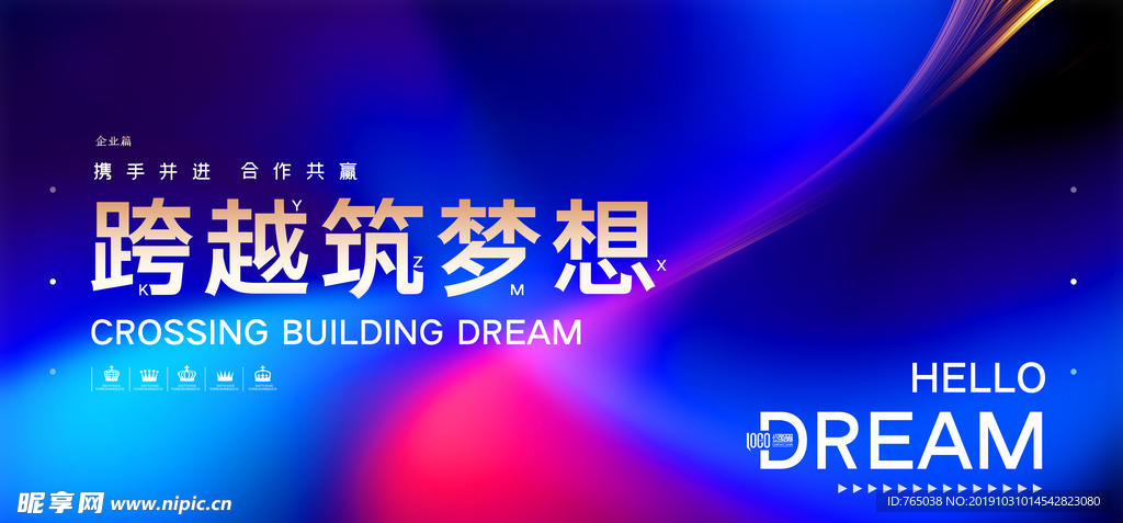 梦想