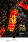 新年