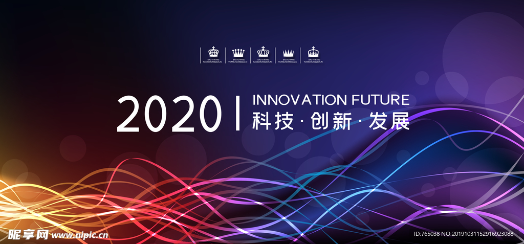 2020年
