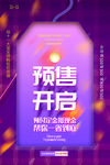 双十一