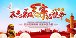 不忘初心