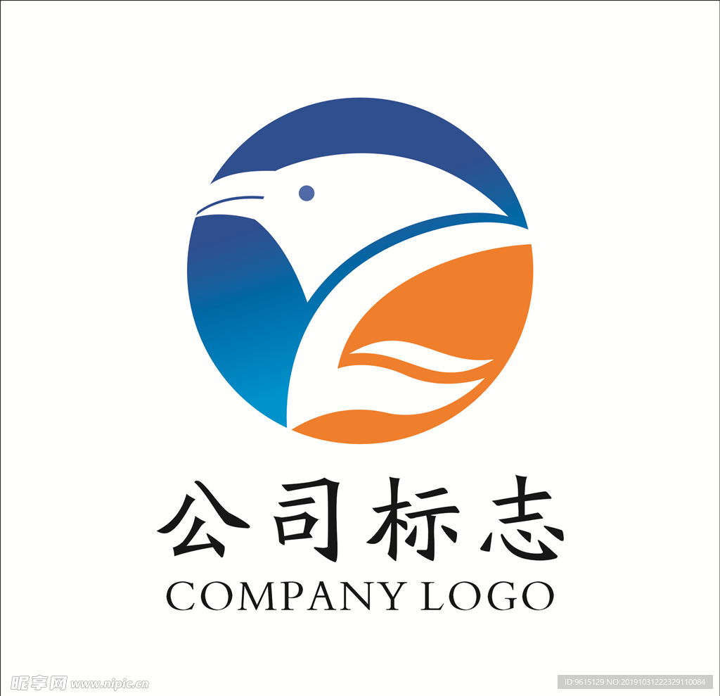 公司标志 字母标志 LOGO