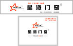 星派门窗LOGO