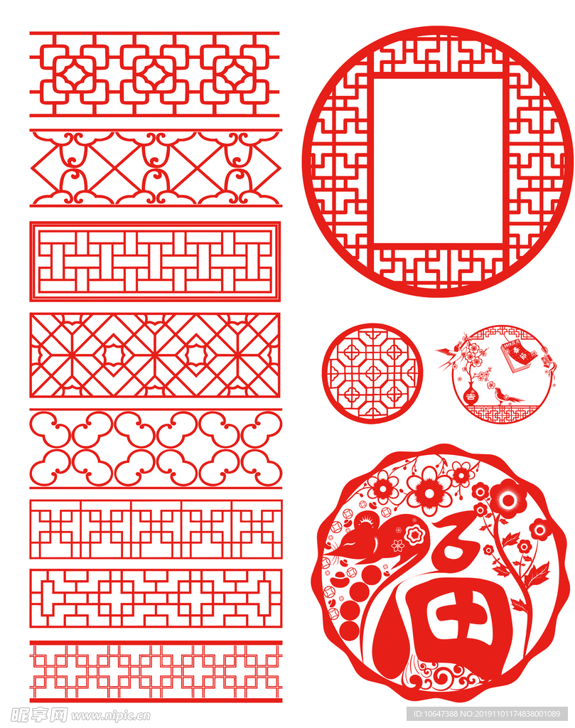 窗花
