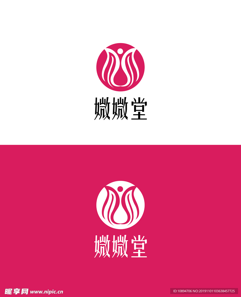 女性美容标识设计