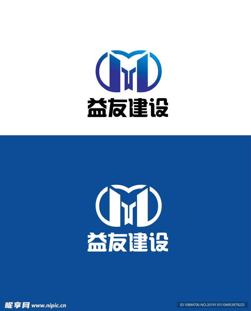 建设行业标识设计