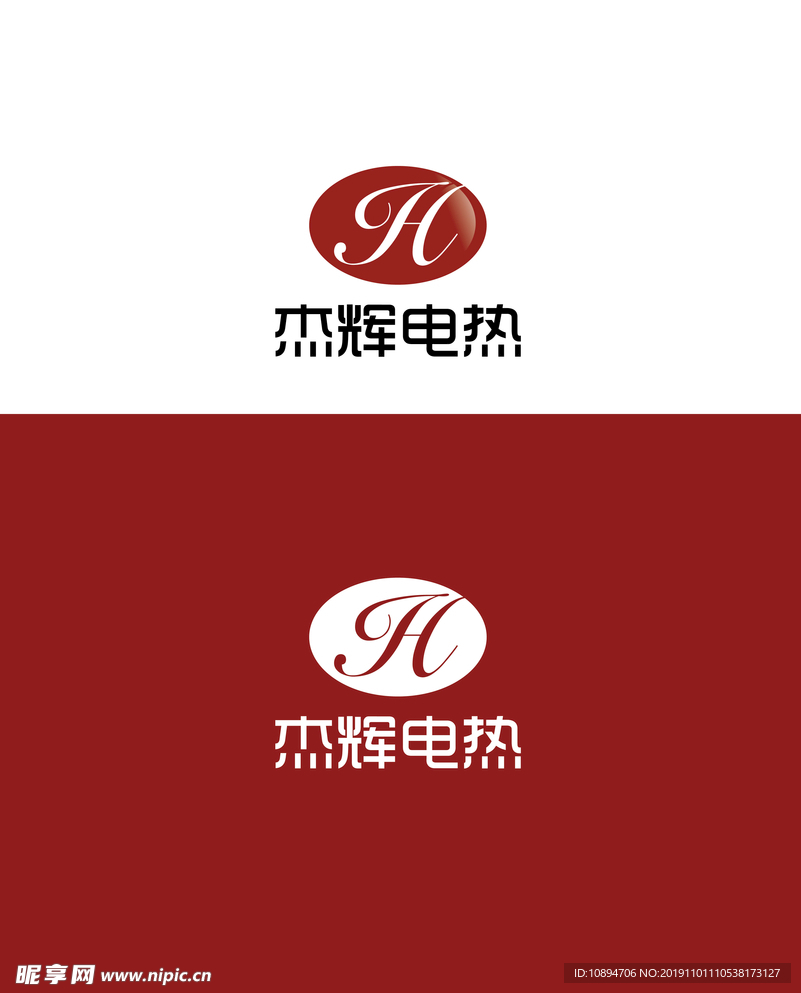 电热行业标识设计