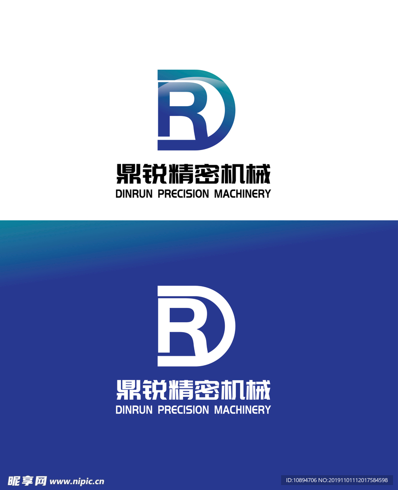 精密机械标识设计