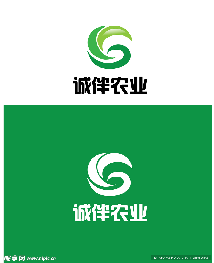 农业标识设计
