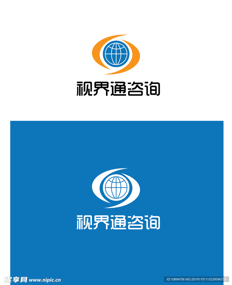 咨询标识设计