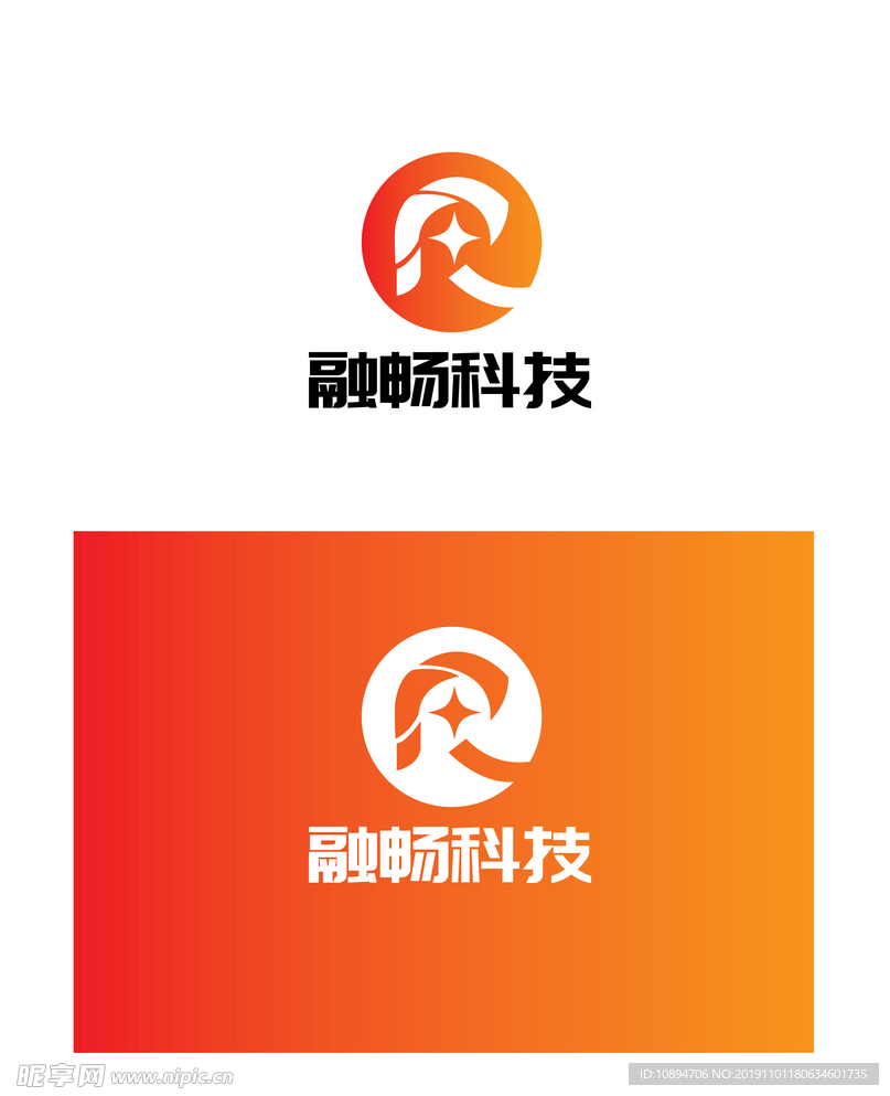 科技标识设计