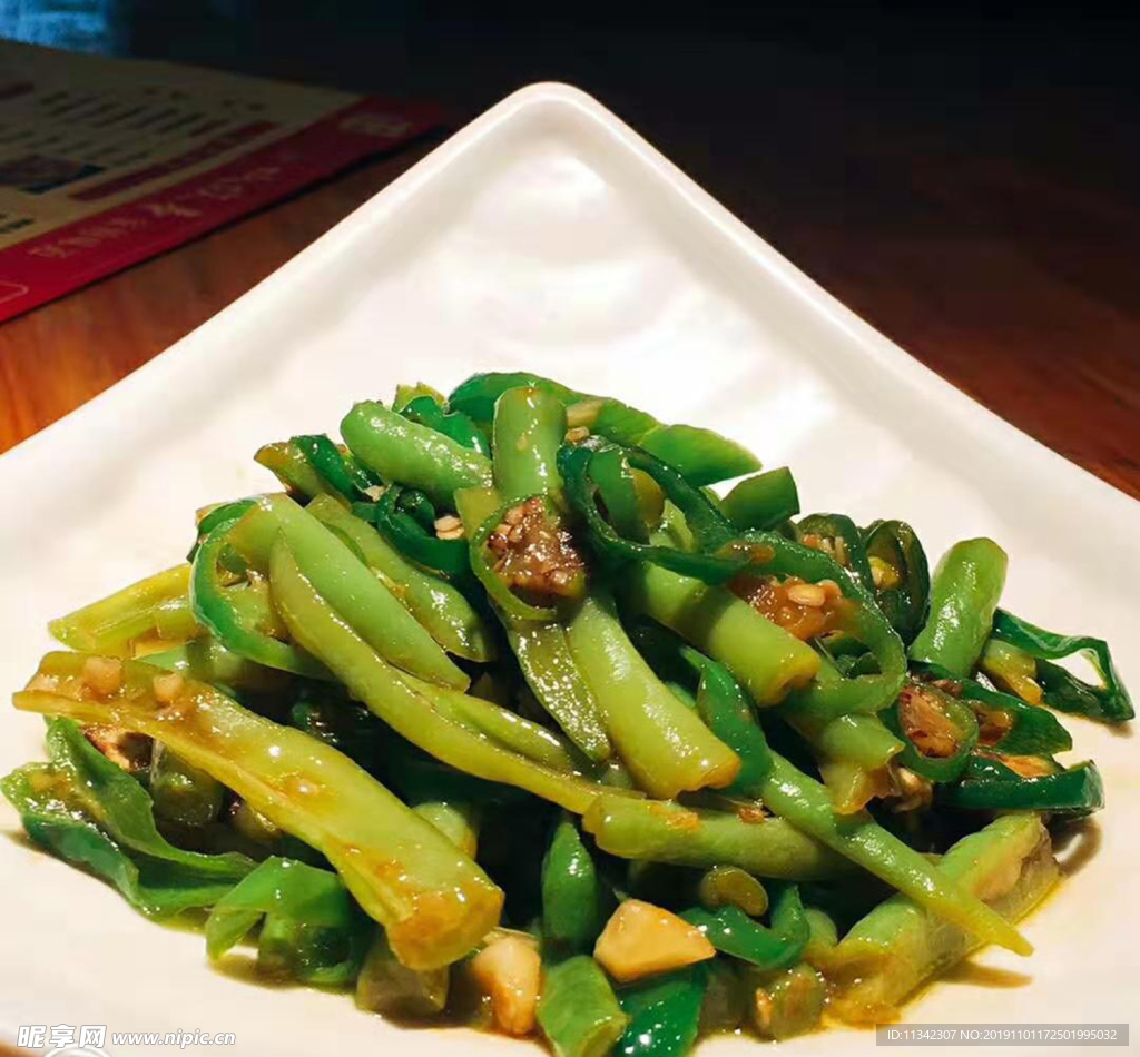 炒豆角