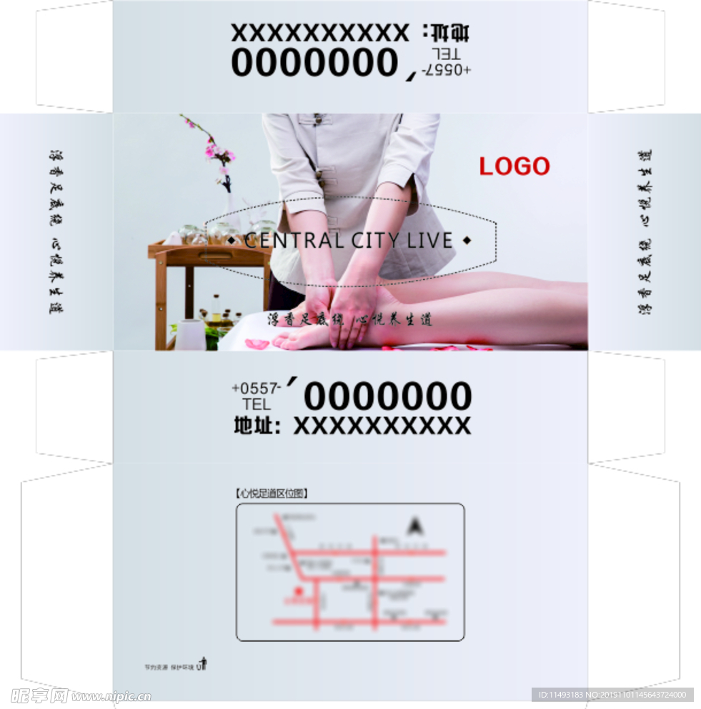 抽纸盒