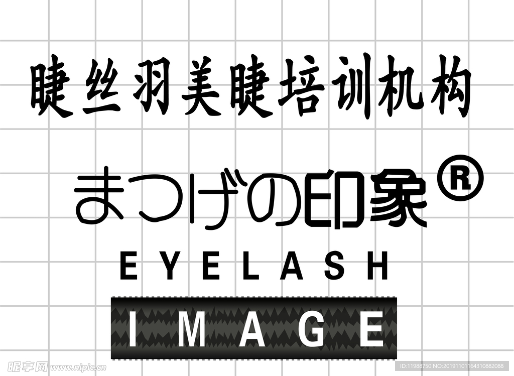 标志设计
