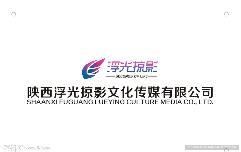 陕西浮光掠影logo标志